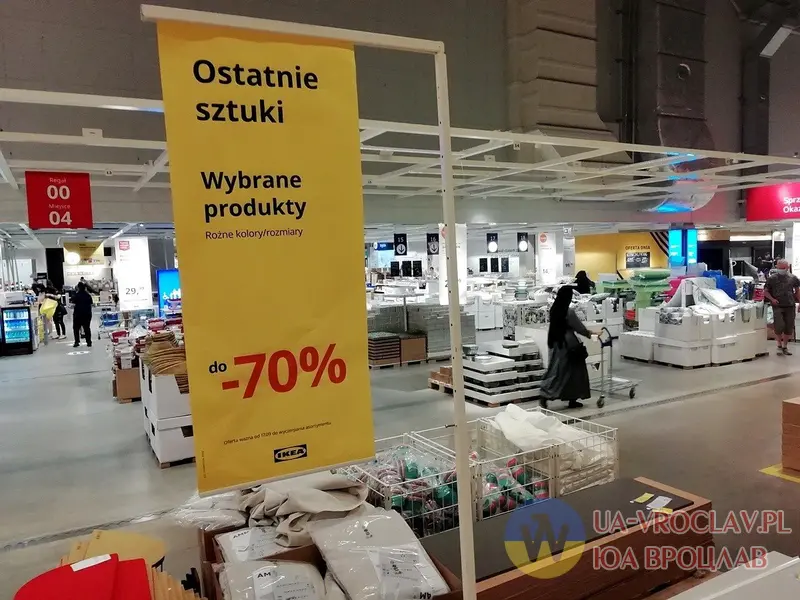 IKEA Вроцлав товари знижка