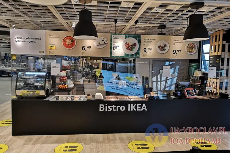 IKEA Вроцлав ресторан