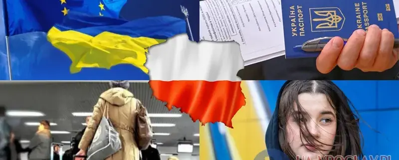 Легалізація в польщі